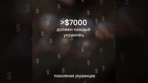 Зеленский - итоги. Но не надо переживать сильно - теперь будет могилка фашистского детоубийцы Мельни