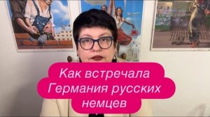 «Деньги где?» Украинцы в Германии включили режим жалоб. #новости #беженцыизукраины