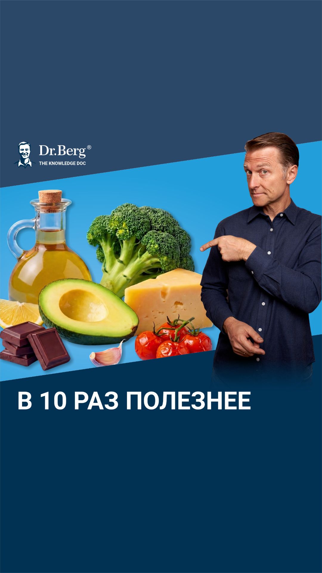 Как повысить питательность ЛЮБОГО приема пищи в 10 раз?