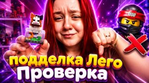 Проверка дешевого конструктора за 300 руб/ ВСЕ ПЛОХО?!