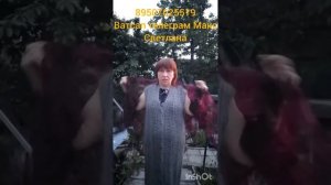 220526Пуховые и шерстяные ,
косынки , тапки,шлепки,накидки,пончо, перчатки ,манишки,жилетки,кардиган
