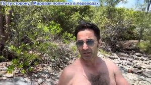 Эмиль Косман - Средний класс — это всего лишь буфер, который богатые создают для защиты от бедных