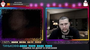 Окраинец сказал правду! Здравый смысл