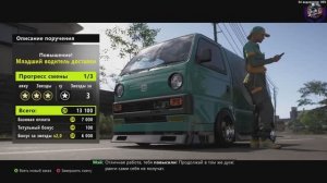 Доставка в Horizon 6 на RTX 3070 и Xeon 2696v3 пресет Очень высокий и DLSS-ультрабыстро
