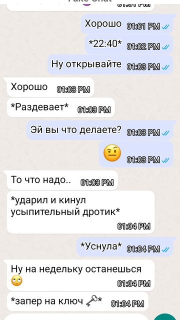 Физрук и девушка.Прода на 50 лайкоов смотреть онлайн