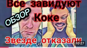 САМВЕЛ АДАМЯН, НЕ МОЖЕТ НАЙТИ ПРИЧИНУ ВОНИ, ОДИН НА ОДИН БОИТСЯ, ОПЯТЬ ОТКАЗАЛИ..