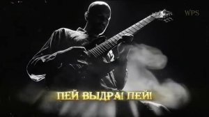 Сергей Есенин - Сыпь, гармоника!