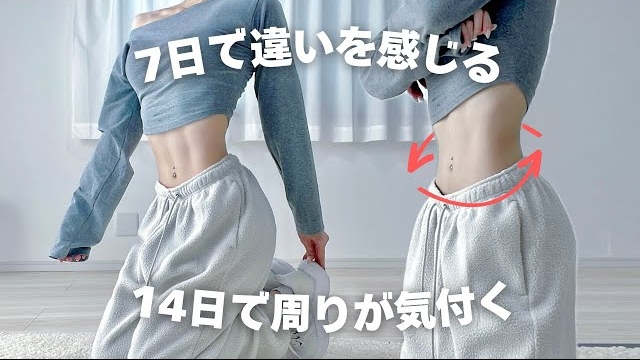 HIKARI- 高強度全身║脂肪燃焼に必要な運動で 11字腹筋と細い太ももを手に入れる❤️🔥