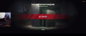 Мир танков