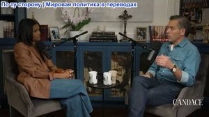 Кэндис Оуэнс - Хантер Байден: Интервью