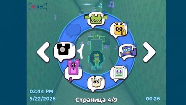 я в Бекрумс попал  как попасть в закулисье в игре Super Bear Adventure🐻💫✨!!!!