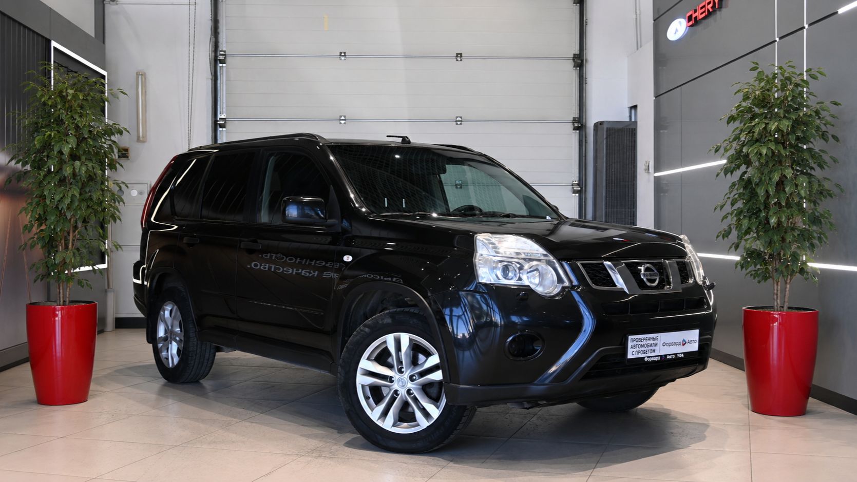 Nissan X-Trail '2014 7139 смотреть онлайн