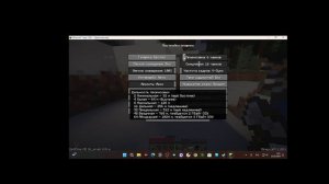 СОЗДАЛ СВОЮ СБОРКУ ПО ХОРРОРУ ЧАСТЬ 1