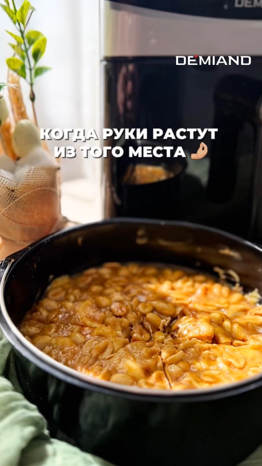 Чизкейк сникерс 🥜