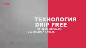 Инновация из Италии: вытяжка для индукционной варочной панели