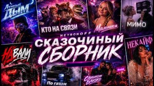 Крутая Танцевальная Подборка Лучших Российских Хитов 2026 Онлайн на Рутубе без Рекламы 2026