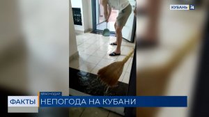 В Краснодаре залповый ливень затопил несколько квартир в многоэтажке