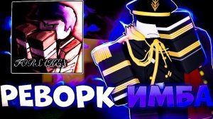 ГОСТЬ ЛОМАЕТ ВСЮ ИГРУ? Реворк Гостя 1337 ГЕЙМПЛЕЙ