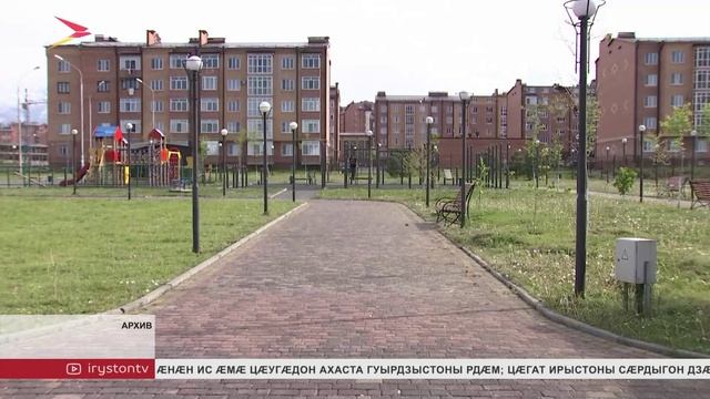 Цӕгат Ирыстоны уæрæхдæр кæнынц бирӕсывӕллонджын бинонтӕн