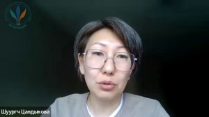 Отзыв о программе повышения квалификации «Ведение психологических групп» I Шуургч Цандыкова