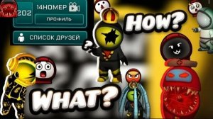 ЧТО? КАК?😱 Я ПОЛУЧИЛ ЗНАЧОК «КОНТЕНТ МЕЙКЕРА»?🤨 в игре imposter 3d: online horror.
