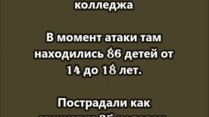 Ночью враг ударил по спящим детям в ЛНР: атакованы корпус и общежитие Старобельского колледжа