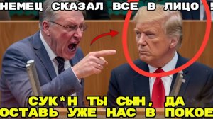 ГЕРМАНИЯ — КОЛОНИЯ США! КАК ВЕРНУТЬ СУВЕРЕНИТЕТ