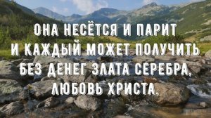 Мы каждый день встречаемся вновь - минус мой 3