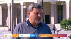 «Из июля в начало мая»: метеоролог рассказал о погоде на следующей неделе