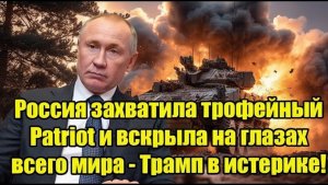 Обсуждение военных технологий и международной безопасности усилило внимание мировой общественности