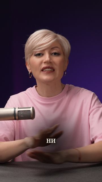 Эмоциональный интеллект 2