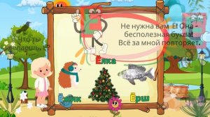 🍿 Алфавит с Катей и Кексом — Буква Ё | Русский алфавит для детей