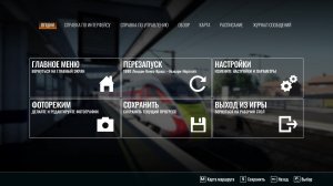 Train Sim World 4
