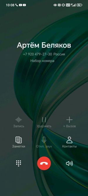 Вжыз