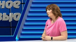 Актуальное интервью с Ириной Пивоваровой