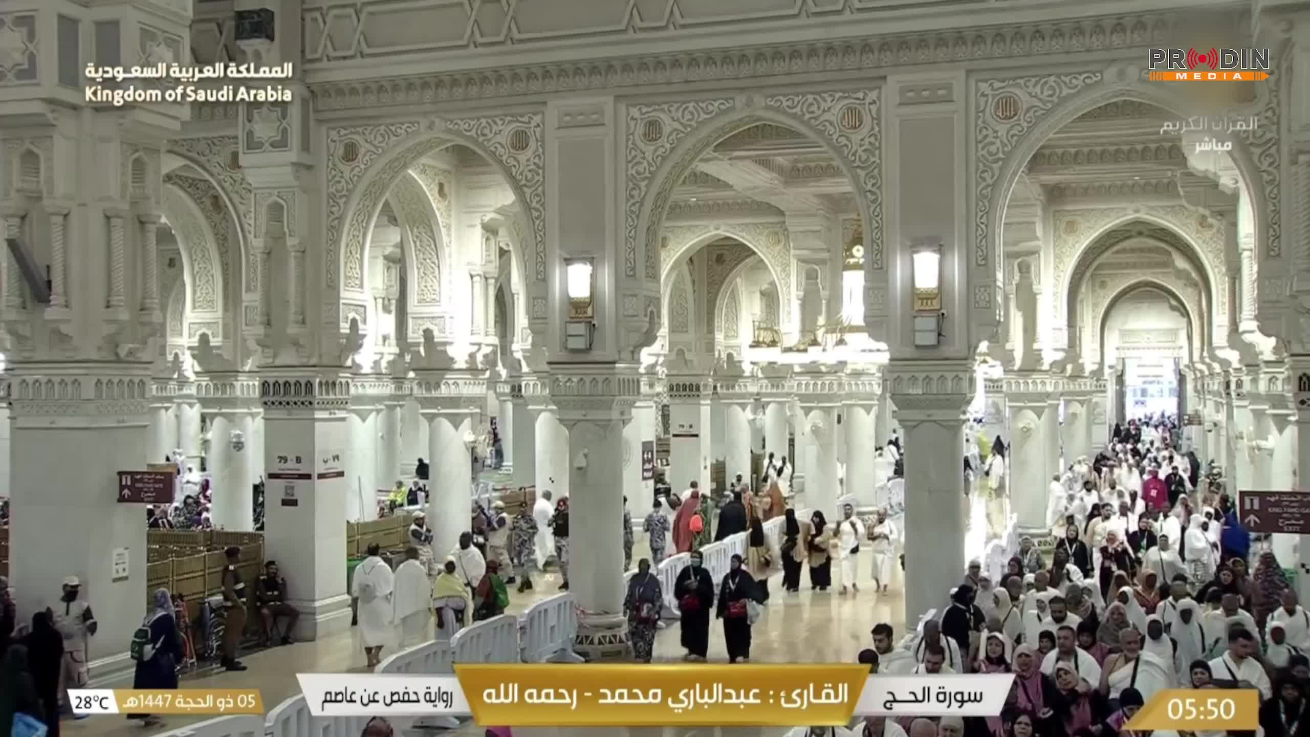 22.05.2026г. Прямой эфир с Мекки. Время хаджа. | Live Masjid Al Haram| ПроДинМедиа | ProDinMedia