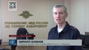 Ходил по подъездам: схвачен житель Красной речки, воровавший велосипеды в высотках - деньги пропиты