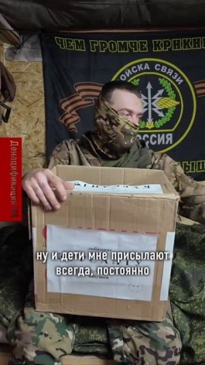 «Папа, не умирай, мы тебя ждём!»