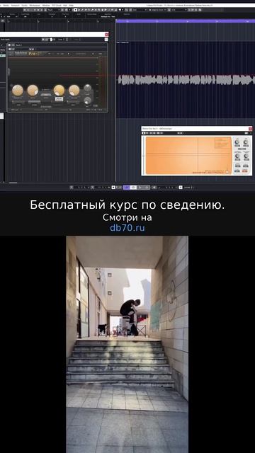 Заметка звукорежиссера №652. Аранжировка, сведение, мастеринг треков.