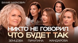Материнство без иллюзий — как вырастить счастливого ребёнка| Савчук, Пичугина, Жандарова, Земцова