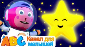 All Babies Channel Russian # Мерцание, мерцание, маленькая звездочка и другие колыбельные для детей