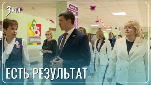 Единая Россия подвела итоги пятилетки