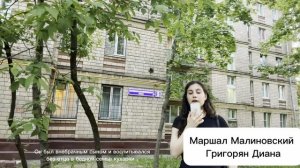 Маршалы победы