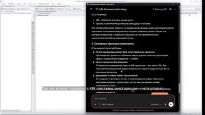 Оценка полноты и качества бизнес-модели с помощью LLM