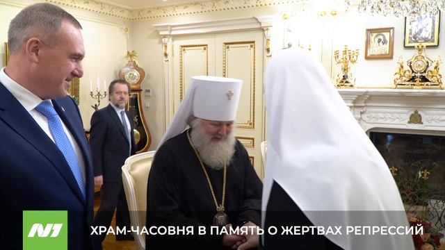 Заложили первый камень храма-часовни. Ханты-Мансийск