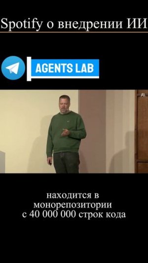 Как Spotify внедрял ИИ: 40 000 000 строк кода и магия нейросетей! 🎧🤖