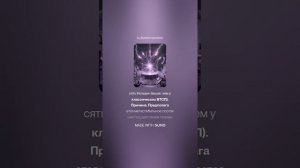 LENR и ядерные аномалии MNMT 375 _ Diffused Signal (152kbit_Opus) -7(6)