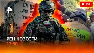 ВСУ атаковали колледж / Когда кончится жара / Д'Артаньян без зубов / РЕН Новости 22.05, 12:30