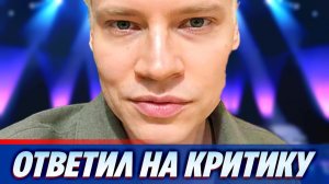 Перекрестившийся перед своим портретом SHAMAN ответил на критику 🔥 Новости Шоу Бизнеса
