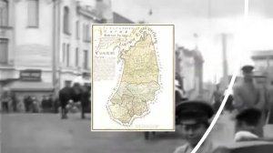 Колывань Городская история